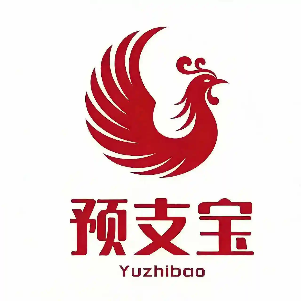 预薪宝