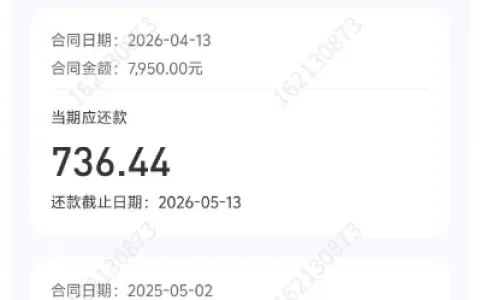 宜享花取消订单重提秒放款，跃升卡与保险费可申请退回，付费服务退费实操分享