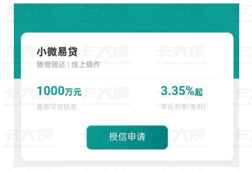 邮储银行小微易贷成小微企业周转首选，额度充足门槛亲民，四步流程就能完成申请