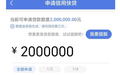 建行惠懂你如何拿到 300 万额度，2026 建档新政与操作流程全梳理