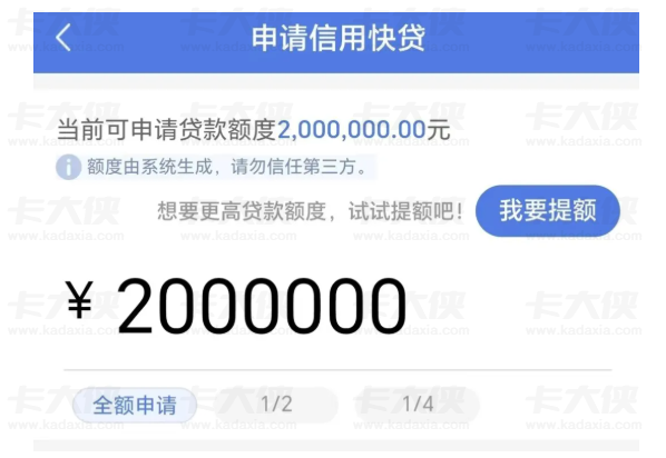建行惠懂你如何拿到 300 万额度,2026 建档新政与操作流程全梳理 建行惠懂你如何拿到 300 万额度,2026 建档新政与操作流程全梳理