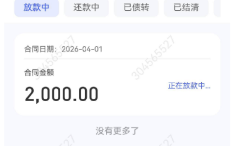 宜享花反复注销始终无额度，开通臻选计划先用后付，竟成功出额 2000 元顺利到账
