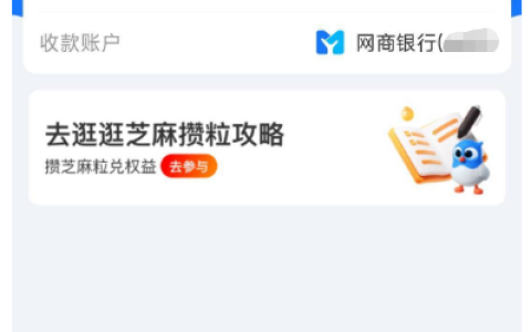 借呗复借成功下款 8500 元，前三个月申请全拒评分不足，终于顺利通过审核