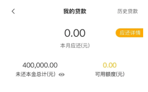 农行网捷贷 2026 申请规则全新更新，线上秒批最高 30 万，工薪族准入门槛全面放宽