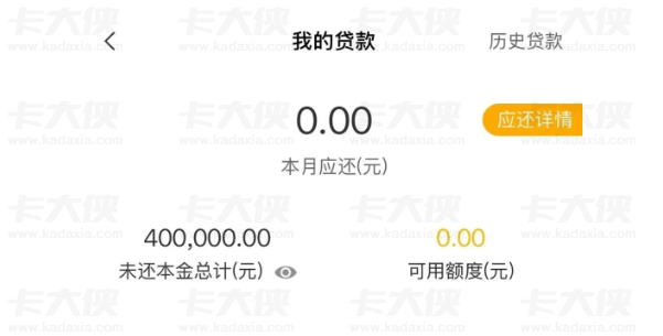 农行网捷贷 2026 申请规则全新更新，线上秒批最高 30 万，工薪族准入门槛全面放宽