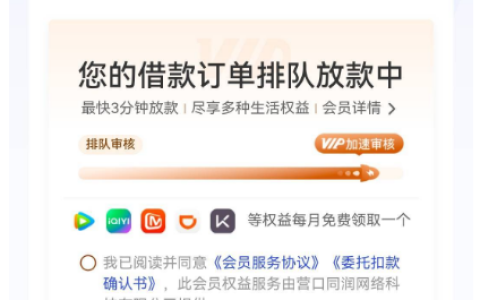 宜口袋 1000 元额度升至 3000 元，支付 256 元可享审核加速，客服主动来电沟通下款相关事宜
