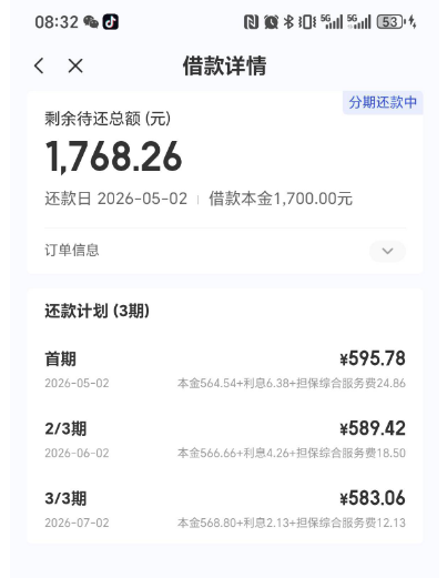 宜口袋审核超时未下款，取消后重新申请真的能成功放款吗？