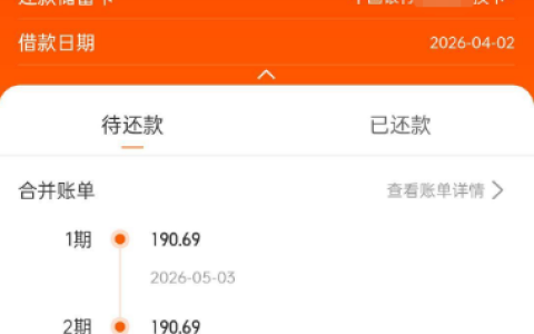 小花钱包审核一天成功下款 1900 元，全程没开会员，有过往逾期记录也顺利通过