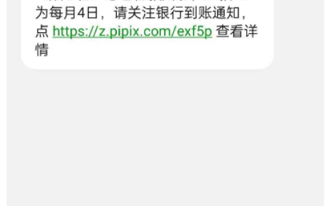 皮皮虾申请放心借放款 500 元，注销抖音原账户后重试，一分钟极速到账解决小额应急