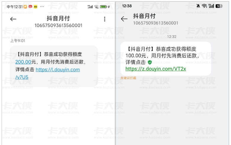 抖音月付有额度一直用不了,先注销月付再注销支付,重新开通后成功恢复使用 抖音月付有额度一直用不了,先注销月付再注销支付,重新开通后成功恢复使用