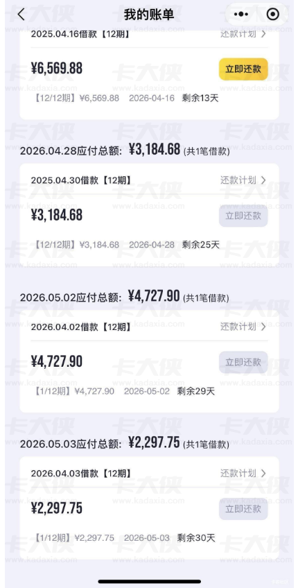 洋钱罐连续申请顺利下款,昨日放款 50000 元今日再申,24300 元快速到账很靠谱 洋钱罐连续申请顺利下款,昨日放款 50000 元今日再申,24300 元快速到账很靠谱