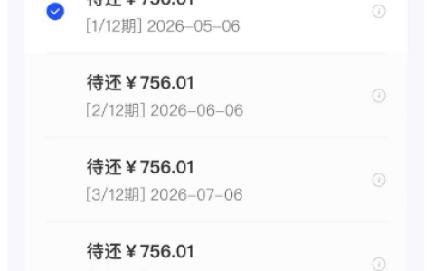 美易多年额度一直无法支用，参与活动申请 8000 元顺利下款，资金到账后会员费用未自动扣除