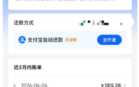 信用飞成功下款 5500 元，开通会员搭配提额卡顺利获批，平台还赠送五张额度提升卡