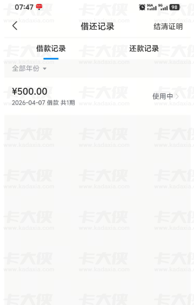 皮皮虾里面的放心借今日实测出额 500 元,提交申请秒速放款,资金直接入账储蓄卡 皮皮虾里面的放心借今日实测出额 500 元,提交申请秒速放款,资金直接入账储蓄卡