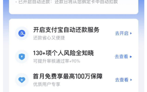 你我贷等待近两月成功下款 5000 元，开通跃享卡可退费，分 6 期还款无压力