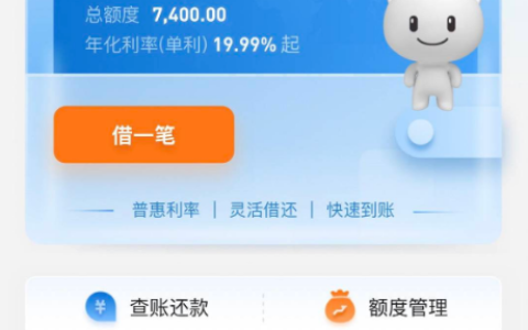 建信消费金融福贷申请条件与通过率详情，征信大数据要求及真实下款体验分享