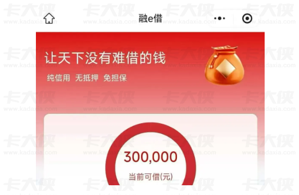 工行融 e 借申请被拒核心原因详解,有额度无法提现的对应解决办法完整分享 工行融 e 借申请被拒核心原因详解,有额度无法提现的对应解决办法完整分享