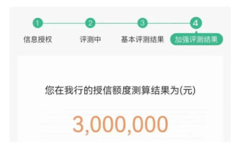 农业银行微捷贷官方申请操作步骤详解，有额度无法借款的核心原因及对应解决办法完整分享