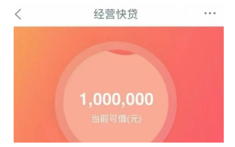 工行经营快贷审批未通过核心原因详解，触发人工核实情形及对应解决办法完整分享