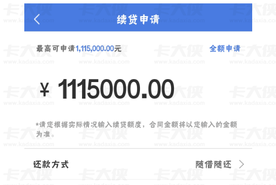 建行惠懂你提额失败核心原因详解，官方续贷申请完整操作步骤及注意事项分享