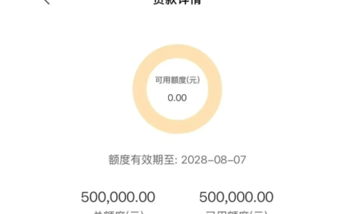 农行网捷贷续贷操作简单，线上快速审批，批款与续贷步骤全理清