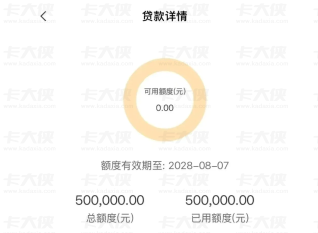 农行网捷贷续贷操作简单,线上快速审批,批款与续贷步骤全理清 农行网捷贷续贷操作简单,线上快速审批,批款与续贷步骤全理清