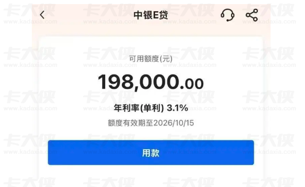 中银 e 贷额度可自主提升，冻结额度能解除，按步骤操作更省心