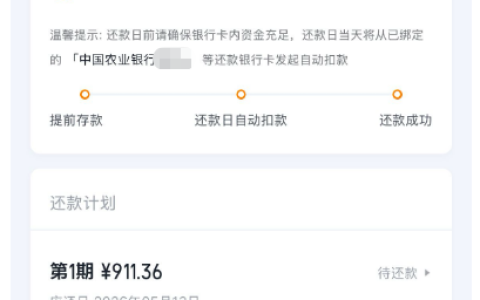 极融申请后耐心等待即可成功到账，中融信小贷资方放款，5000 元额度分期使用更灵活