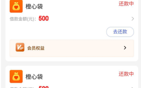 宜口袋逾期客服协调额度，扣 1 元未开会员，首次申请放款更稳妥