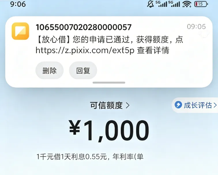 抖音申请放心借无额度别灰心,皮皮虾入口申请放心借秒批 1000 元,小额额度快速到账 抖音申请放心借无额度别灰心,皮皮虾入口申请放心借秒批 1000 元,小额额度快速到账