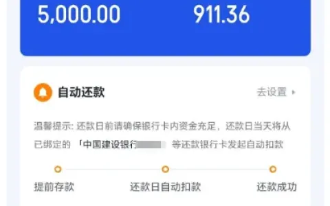 你我贷征信大花无逾期稳下款，5000 元额度三天到账，悦享卡与保险费可拦截取消