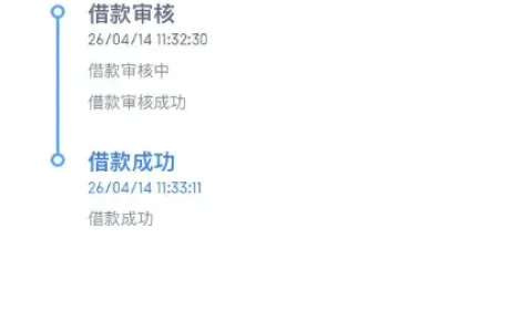 度小满大额放款成功，分笔申请避人工审核，午间申请通过率更高