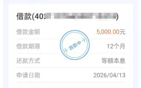 小赢卡贷老用户受邀秒批 5000 元，五分钟快速放款到账，历史结清复借通过率高