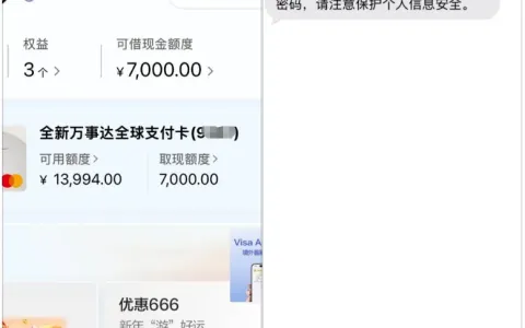 建行万事达白金卡极速下卡，境外用卡便捷，后续提额有清晰路径