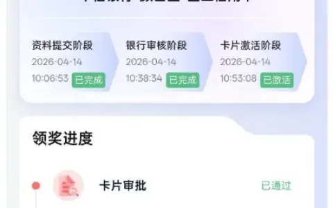 中信银行办卡效率实测，云闪付申请不到一小时搞定信用卡与储蓄卡，申卡流程全梳理