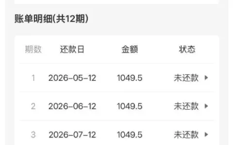 易花花借款实测秒批秒下，获批 11100 元遭秒扣两千多高额会员费，借款成本需提前核算