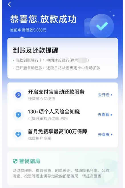 你我贷沉寂俩月终下款 5000 元,开通 499 元跃享卡可退款,小额周转实操全分享 你我贷沉寂俩月终下款 5000 元,开通 499 元跃享卡可退款,小额周转实操全分享