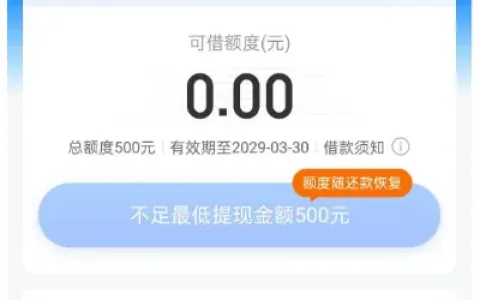 时光分期高额转 500 元小额秒到账，注销重注册自动调额，放款极速无阻碍