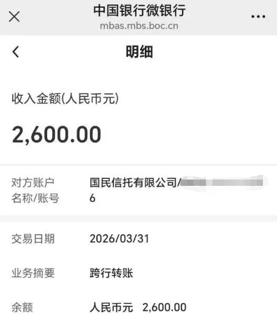 宜口袋申请后等待一周成功到账 2600 元,国民信托正规放款,到账后扣取权益会员费用 宜口袋申请后等待一周成功到账 2600 元,国民信托正规放款,到账后扣取权益会员费用