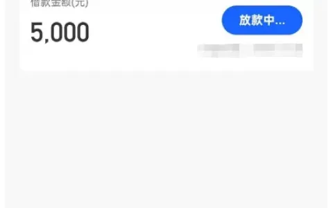 喜心花通过人品借款匹配成功下款后会员费账单无法查看该怎么处理，实测流程与群内真实案例分享