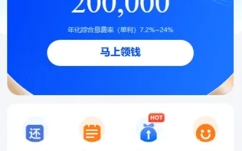 易花花借款使用全实测，会员退费、催收规则、额度管理与贷后服务费避坑指南全整理