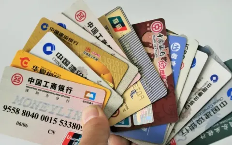 注销信用卡后征信仍显示 “未结清”？原因与解决办法一次说清