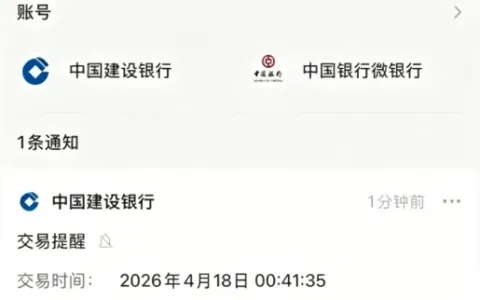 安逸花结清后重启借款成功下款，6000 元授信可借 1500 元，长期被拒也能顺利获批