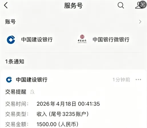 安逸花结清后重启借款成功下款，6000 元授信可借 1500 元，长期被拒也能顺利获批