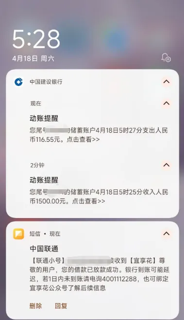宜享花联通小号注册秒批 1500 元，多次注销重注册无果，换号操作成功破局下款