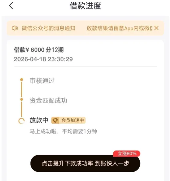 好分期注销账号换手机号能出额度吗，注销大法真的能下款吗