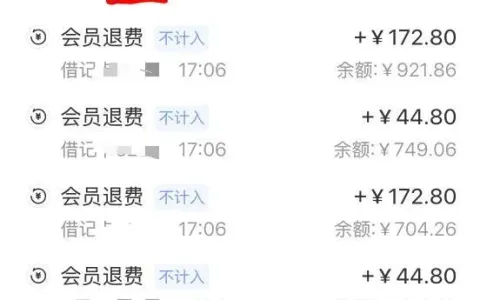 橙心贷宜口袋会员费轻松退回，黑猫投诉高效处理，协商可退八成费用更省心