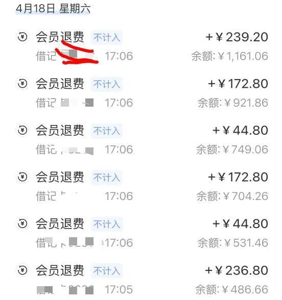 橙心贷宜口袋会员费轻松退回，黑猫投诉高效处理，协商可退八成费用更省心