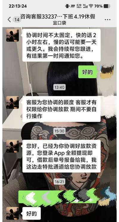 橙心贷未签协议被扣 1 元未放款是不是代表借款彻底失败了