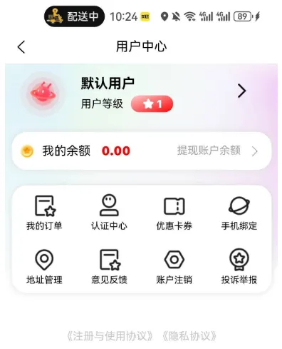 先享信用回收第二次还款能涨多少额度，APP下载地址？